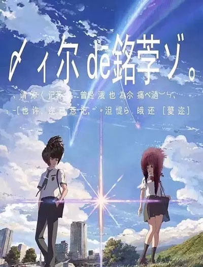 東亜大学 Mechanical Manufacturing Degree